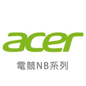 【ACER 宏碁】家用NB 電競 全系列